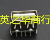 10pcs  ο USB-307D